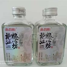 龍江糧心坊白酒100ml招商