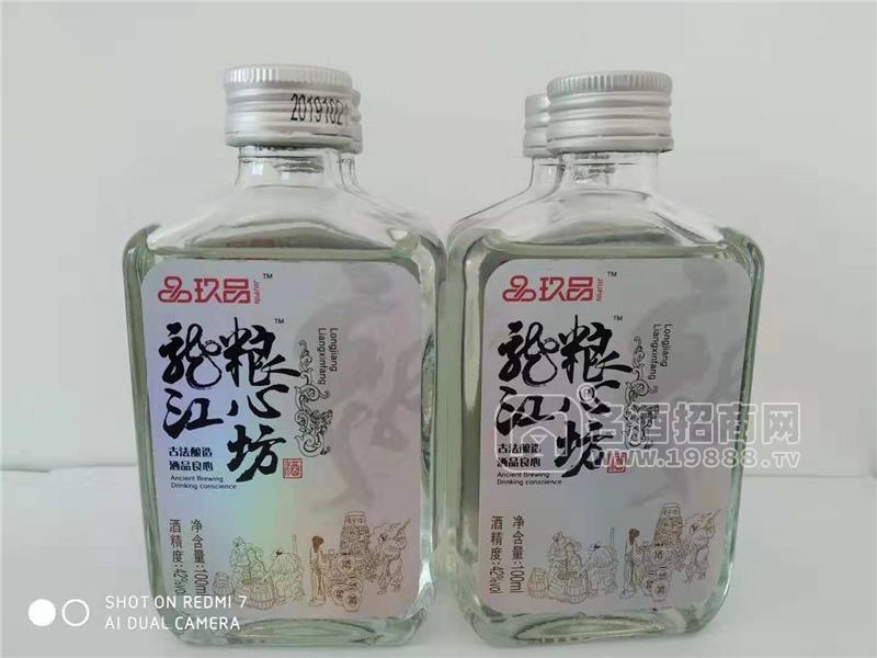 龍江糧心坊白酒100ml招商