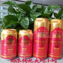 青島勁派精釀啤酒 500ml*12瓶 枸杞啤酒 啤酒廠家枸杞啤酒里面有沒有枸杞 荷花啤酒招商