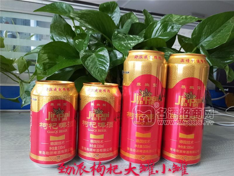 青島勁派精釀啤酒 500ml*12瓶 枸杞啤酒 啤酒廠家枸杞啤酒里面有沒(méi)有枸杞 荷花啤酒招商