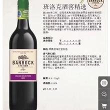 鐝礇鍏嬮厭绐栫簿閬哥磪钁¤悇閰掑叏鍦嬫嫑鍟�