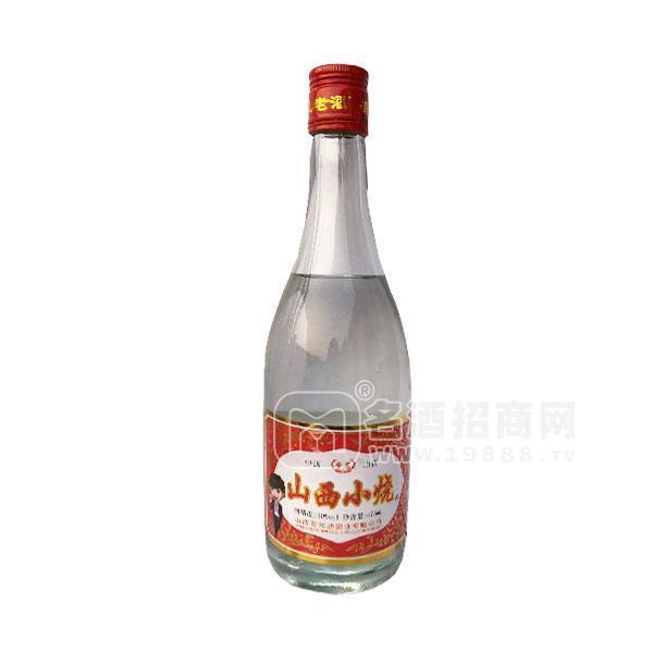 晉晨山西小燒50度白酒廠家直銷代理加盟225ml