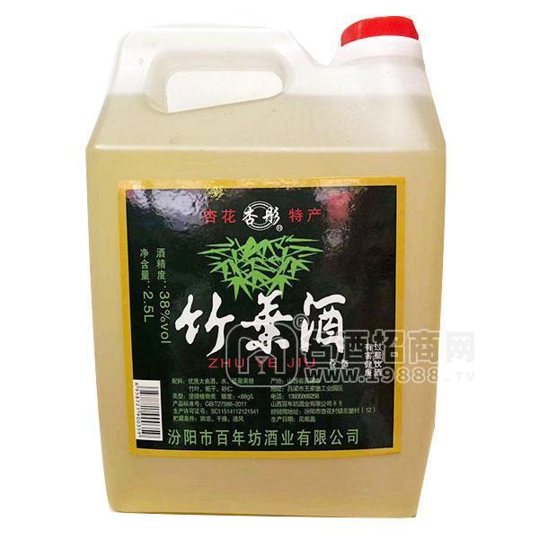 杏彤38度竹葉酒招商2.5L