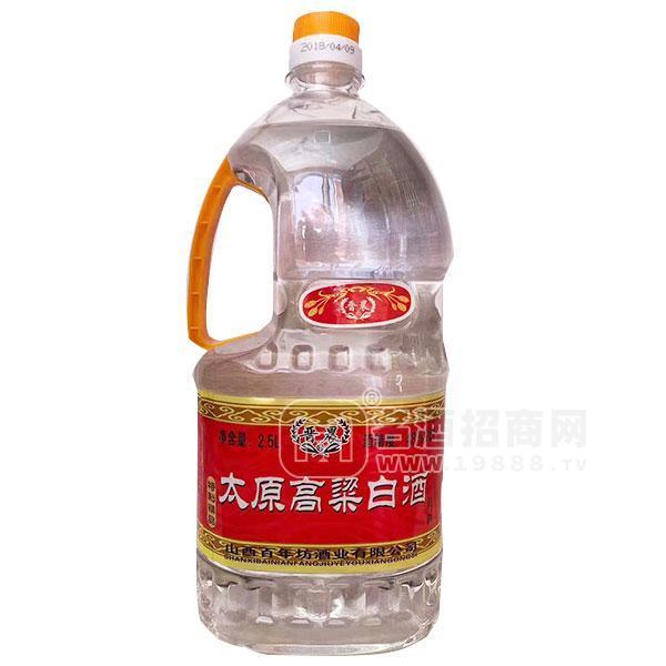 晉晨48度太原高粱白酒招商2.5L