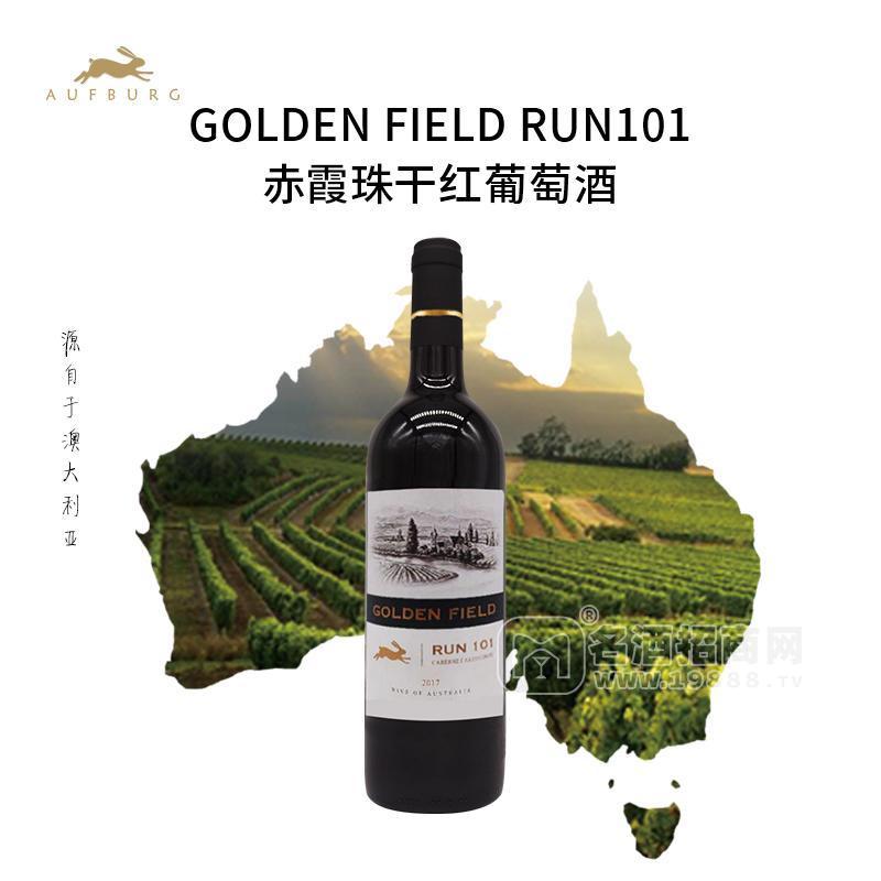 澳洲原裝進(jìn)口紅酒 GOLDEN FLELD金菲爾德RUN101赤霞珠干紅葡萄酒