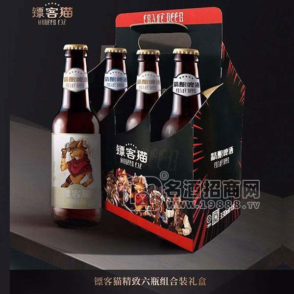 鏢客貓精釀啤酒精制六瓶組合禮盒裝廠家直銷招商代理
