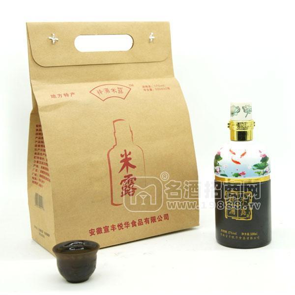 釋涌米露 甜黃酒 17度酒招商批發(fā)500ml