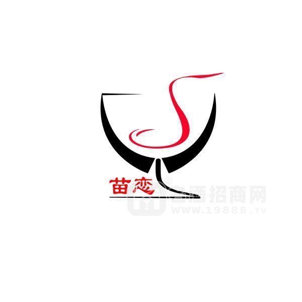 貴州昌茹苗戀酒業(yè)有限公司