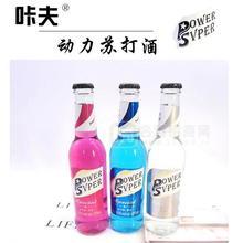 動(dòng)力蘇打酒 275ml