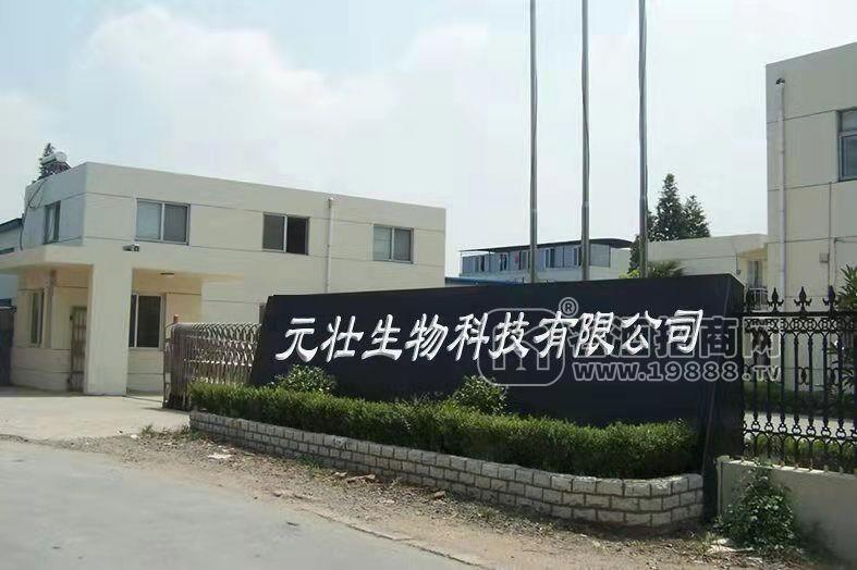公司大門