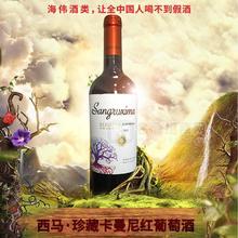 找真酒、紅酒加盟、紅酒代理到保稅區(qū)海偉酒類交易市場
