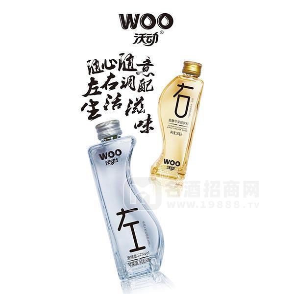 沃動蘋果酒150ml+蘋果醋150ml度數(shù)可調(diào)酒組合