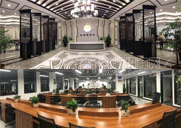 贵州省仁怀市茅台镇红粱魂酒业有限公司