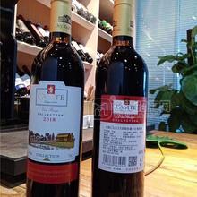 法國CASITE田園珍藏干紅葡萄酒