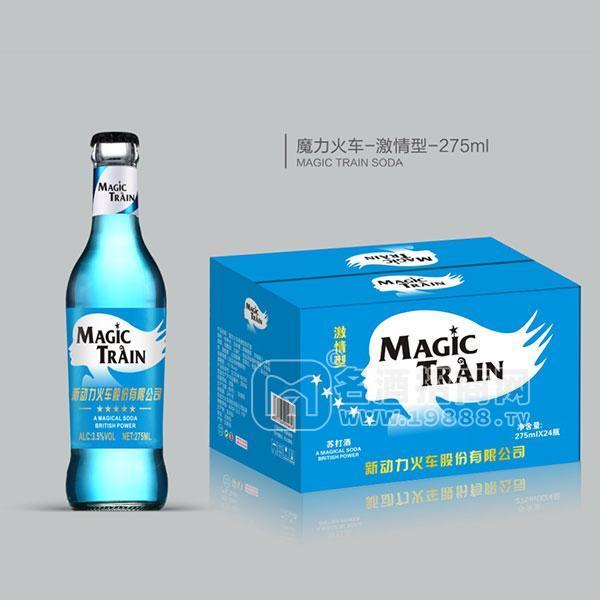 魔力火車**型蘇打酒 雞尾酒275ml