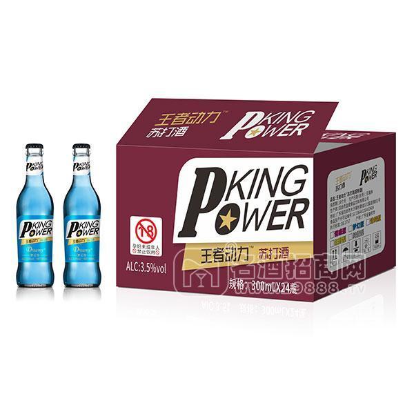 王者動(dòng)力 夢(mèng)幻型蘇打酒  雞尾酒300mlx24瓶