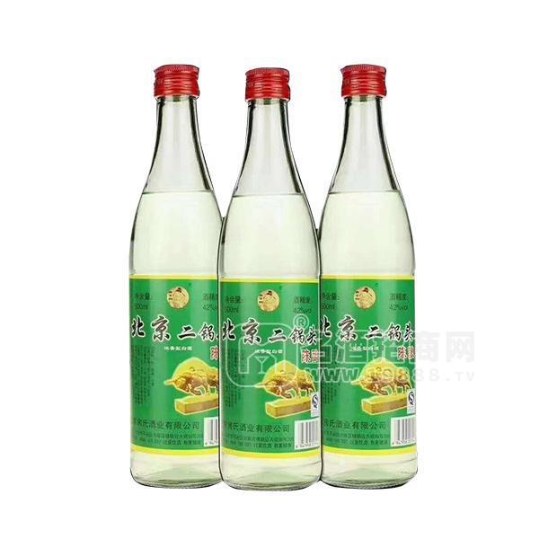 北京二鍋頭 陳釀濃香型光瓶白酒 
