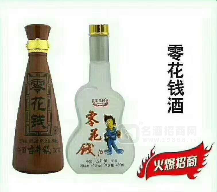 百年糟坊白酒“零花錢(qián)”系列