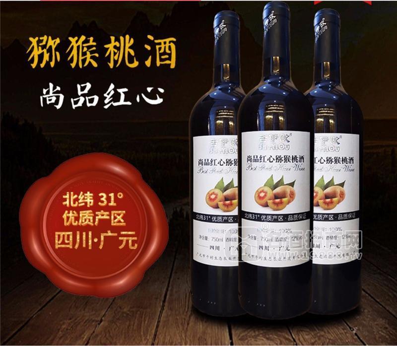 尚品獼猴桃果酒時尚暢飲歡樂多經(jīng)銷商的新機會招商