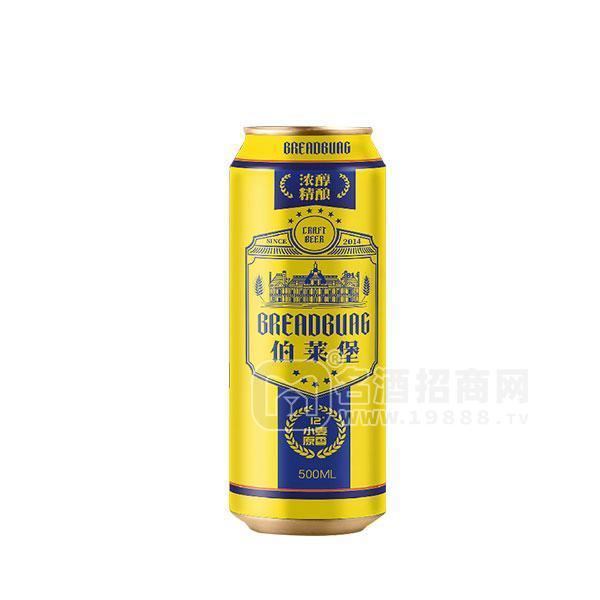 伯萊堡濃醇 精釀小麥啤酒招商500ml