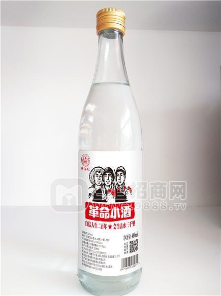 醉無坊52度濃香型白酒光瓶酒**小酒