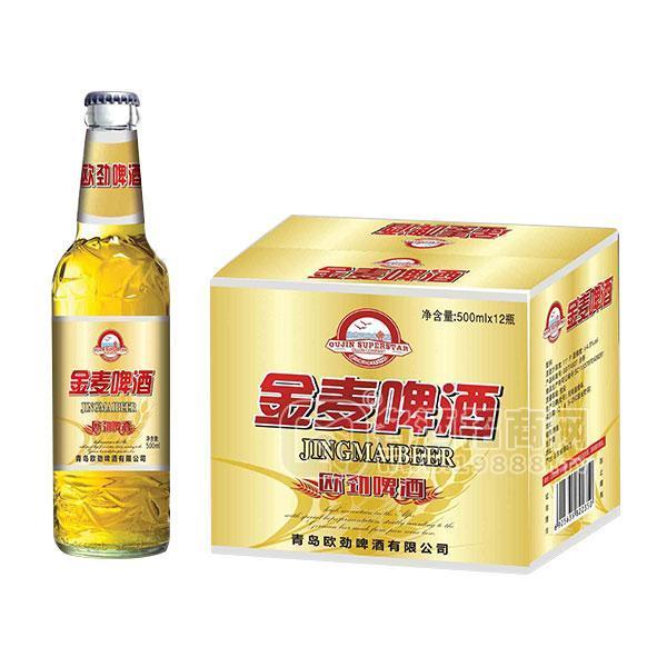 歐勁啤酒500ml