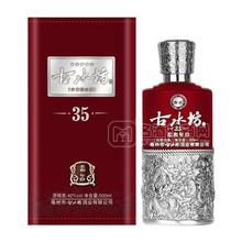 古水坊35濃香經(jīng)典500ml