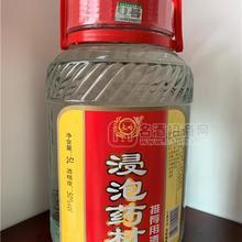 浸泡藥材專用酒玻璃壇裝5L等多規(guī)格招商