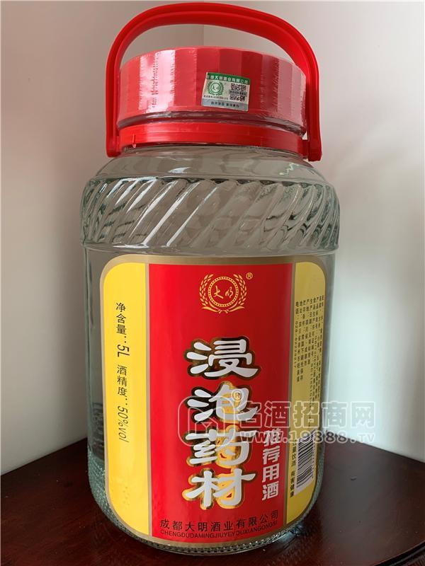 浸泡藥材專用酒玻璃壇裝5L等多規(guī)格招商