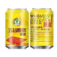 圣洲五谷啤酒招商罐裝330ml