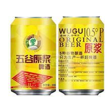 圣洲五谷啤酒招商罐裝330ml