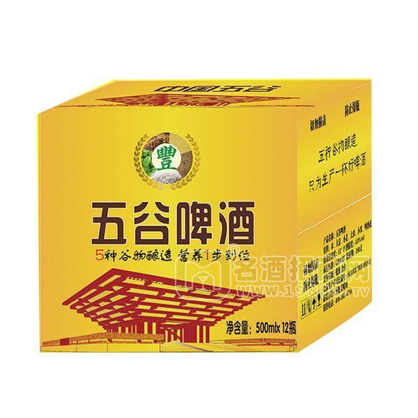 五谷啤酒箱裝500mlx12瓶