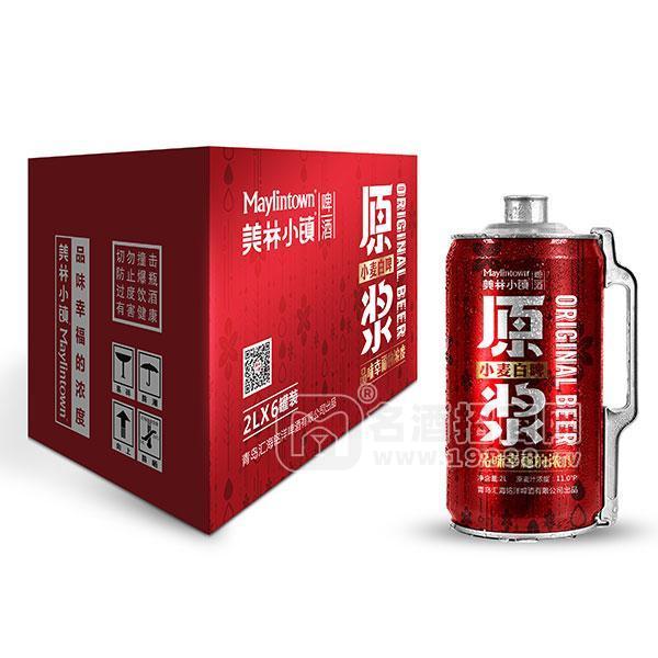美林小镇 原浆啤酒 小麦白啤招商2Lx6罐 