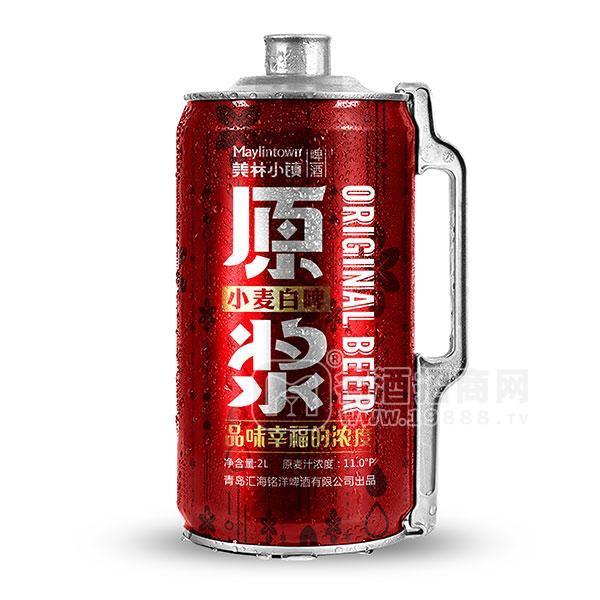 美林小镇 小麦白啤 原浆啤酒招商 11度啤酒2L 