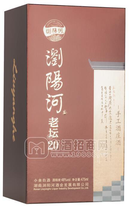 瀏陽河小曲手工酒20年盒裝