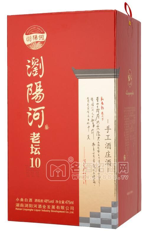 瀏陽河小曲手工酒10年盒裝