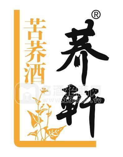 湖北蕎軒酒業(yè)有限公司