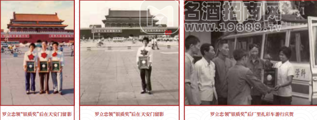 瀏陽(yáng)河小曲手工酒主工程師 瀏陽(yáng)河小曲手工酒主工程師