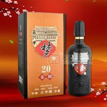 復興夢酒20柔和 濃香型白酒古井鎮(zhèn)500ml