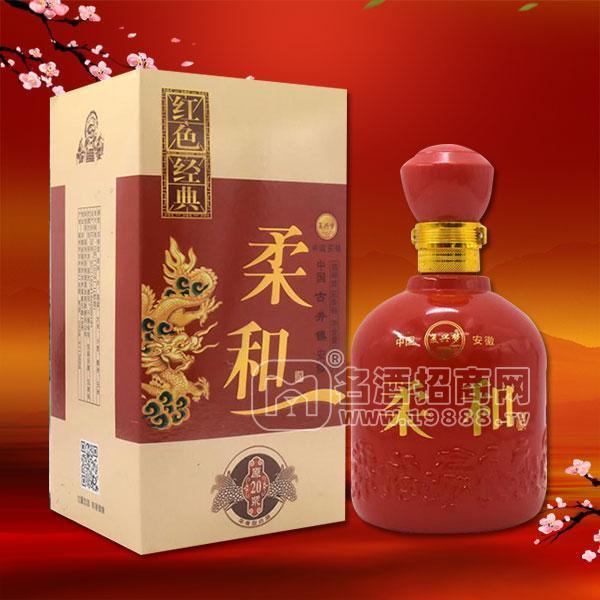 紅色經(jīng)典柔和酒 白酒紅瓶