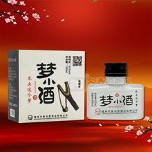 夢(mèng)小酒 白酒100ml