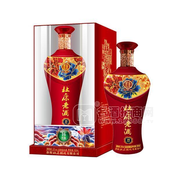 杜康老酒 濃香型白酒隆重招商 52度酒500ml