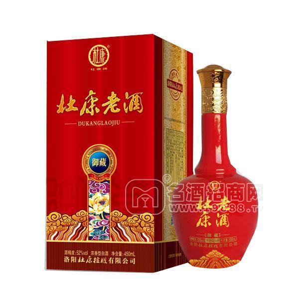 杜康老酒 濃香型白酒 52度酒招商450ml