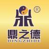 河南鼎之德實業(yè)有限公司
