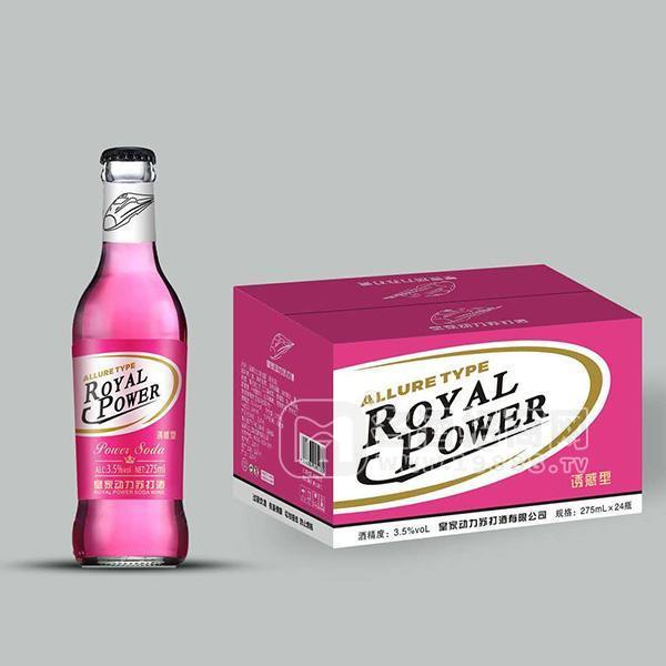 ·皇家动力苏打酒 诱惑型275mlx24瓶 