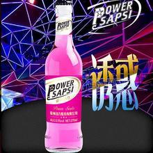 動力蘇打酒誘惑型275ml雞尾酒