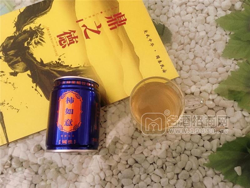 鼎之德柿如意招商加盟，柿子醋廠家果醋飲料批發(fā)