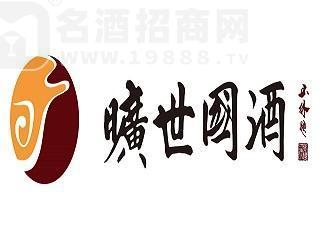 貴州曠世國酒業(yè)有限公司
