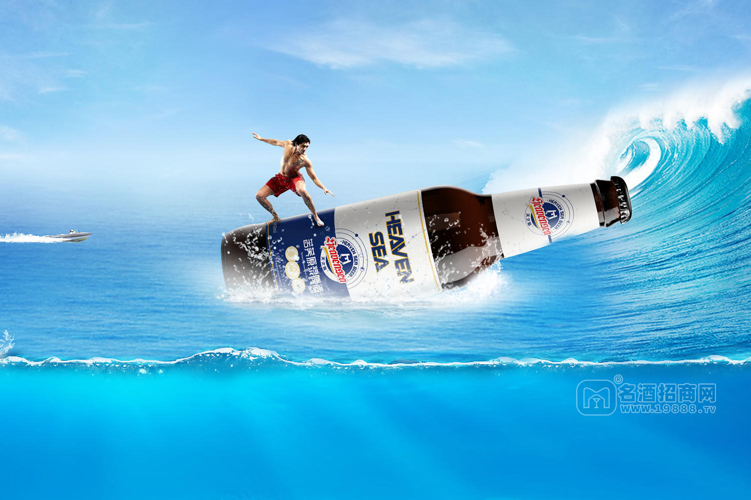 天之?？嗍w啤酒