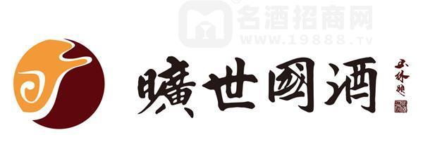 貴州曠世國(guó)酒業(yè)有限公司